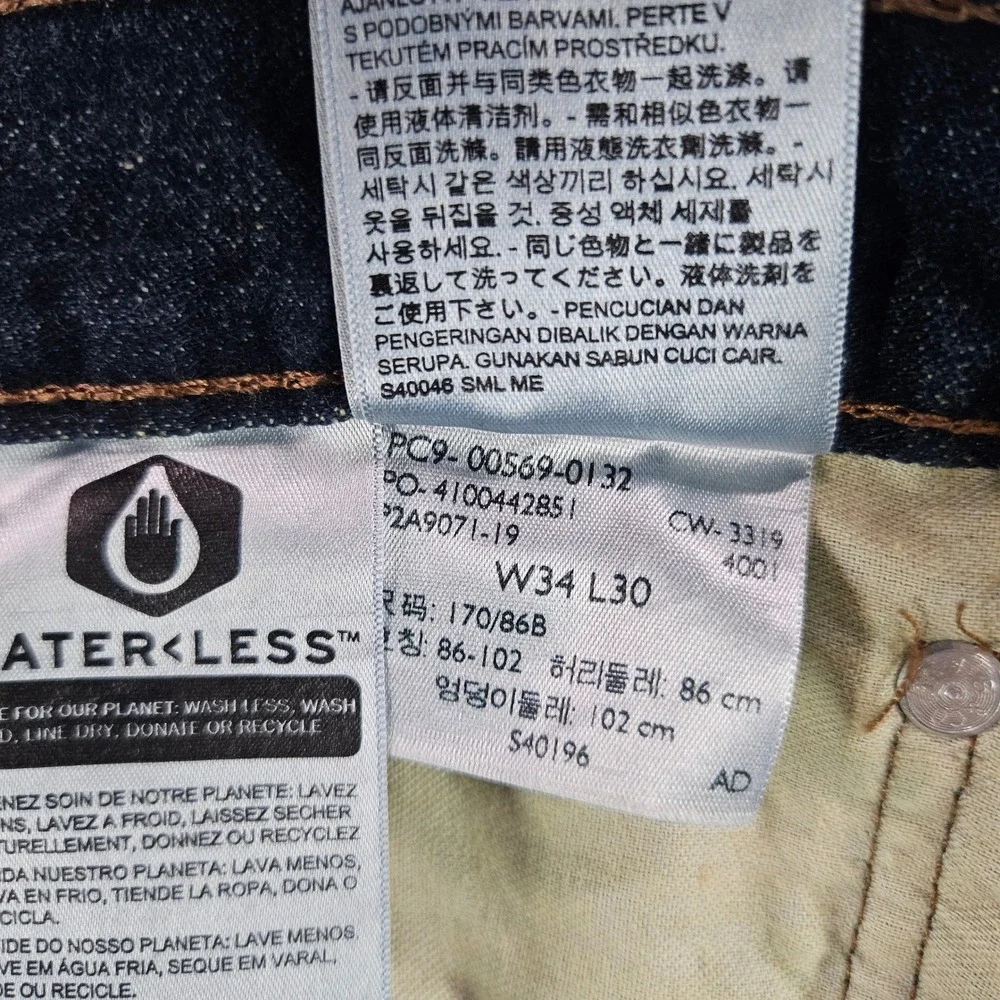 Levis 569 Loose Straight Fit Mens Jeans Dark Wash Indigo 34x30